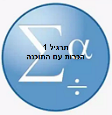 חוברת תרגילים – SPSS by shay ukrop - Ourboox.com