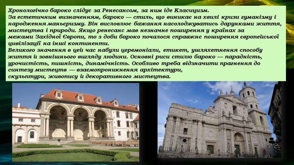 Архітектура ренесансу і бароко. Галантність рококо. Класицизм by Parkhatska Tamara - Ourboox.com