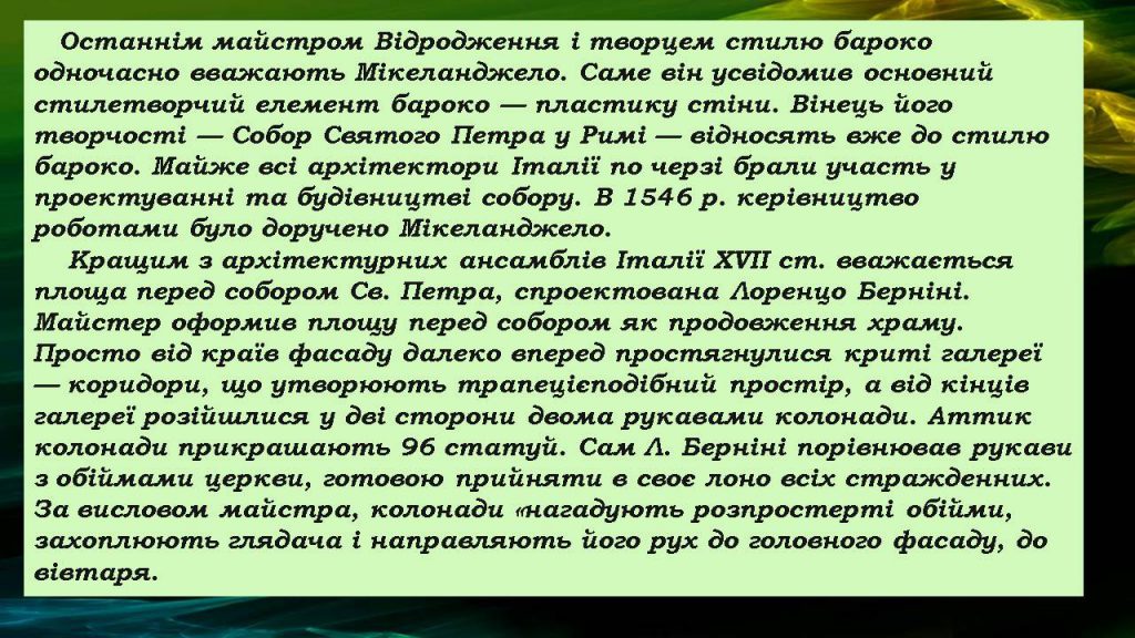 Архітектура ренесансу і бароко. Галантність рококо. Класицизм by Parkhatska Tamara - Ourboox.com