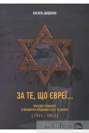 Віртуальна книжкова виставка “Література про наш край” by Погребна Сніжана - Ourboox.com