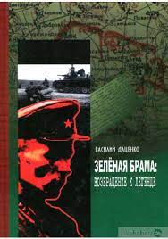 Віртуальна книжкова виставка “Література про наш край” by Погребна Сніжана - Ourboox.com