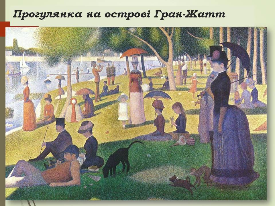 Імпресіонізм by Parkhatska Tamara - Ourboox.com