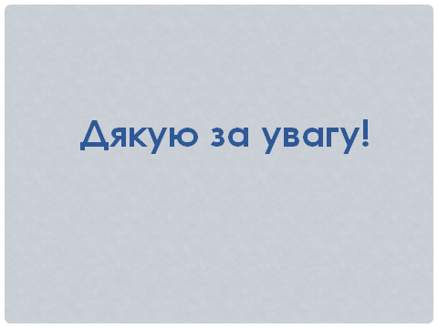 Презентаційний колаж “Крок у професію продавця” by Natali - Illustrated by Наталія Бурковська - Ourboox.com