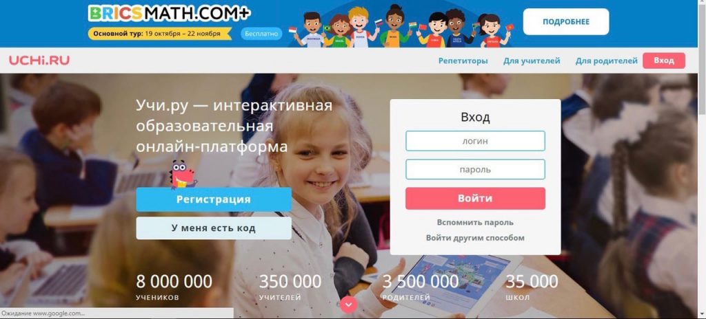 Топ-5 образовательных платформ для детей и взрослых by Adelina Baisakina - Ourboox.com