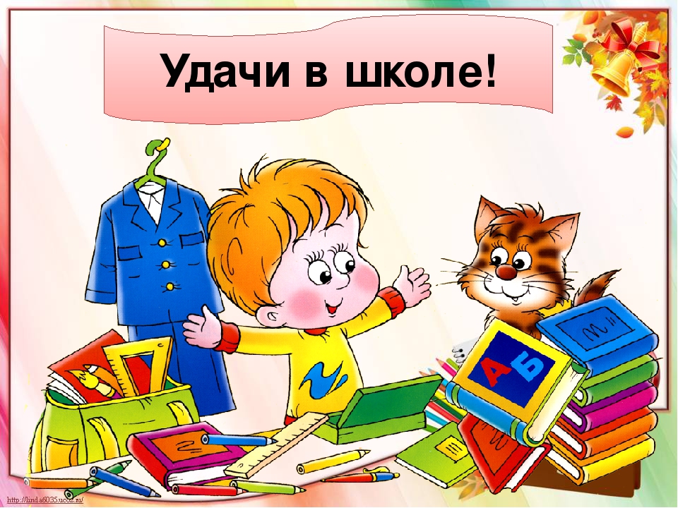 Математика 1 класс: сложение и вычитание by Olga - Ourboox.com