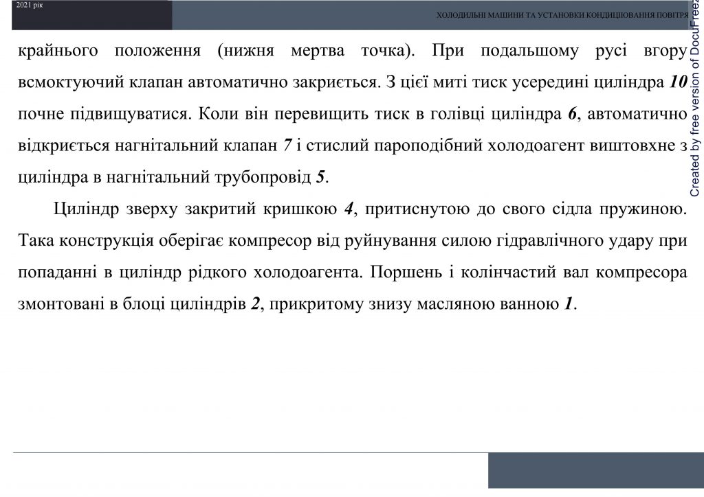 Холодильні машини та установки кондиціювання повітря by Sotnikova Alona - Ourboox.com