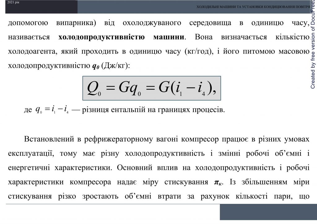 Холодильні машини та установки кондиціювання повітря by Sotnikova Alona - Ourboox.com