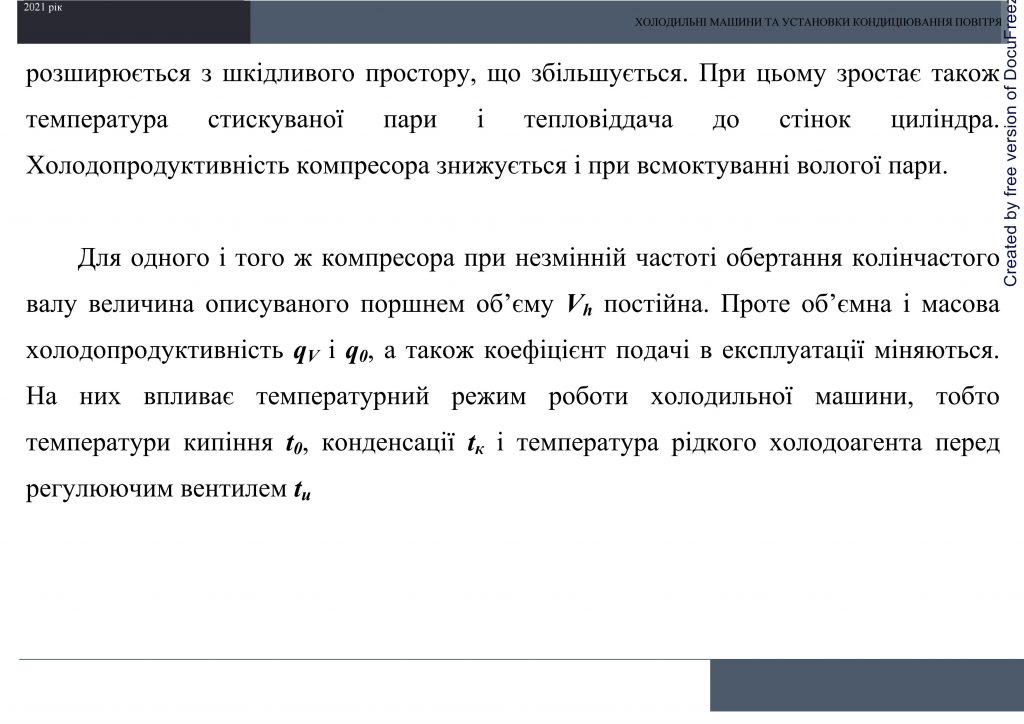 Холодильні машини та установки кондиціювання повітря by Sotnikova Alona - Ourboox.com