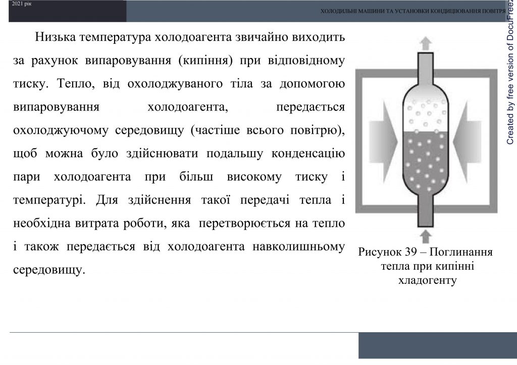 Холодильні машини та установки кондиціювання повітря by Sotnikova Alona - Ourboox.com