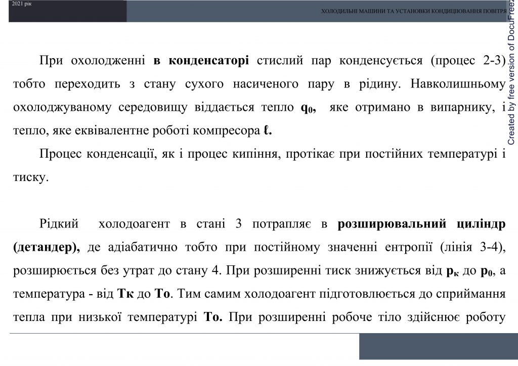 Холодильні машини та установки кондиціювання повітря by Sotnikova Alona - Ourboox.com