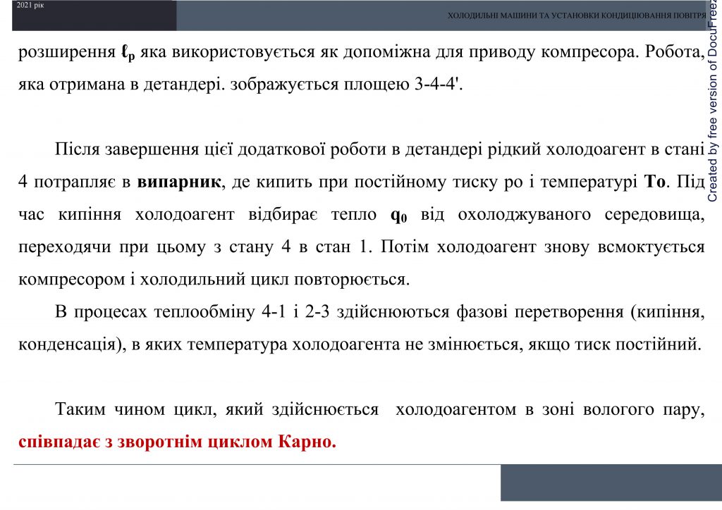 Холодильні машини та установки кондиціювання повітря by Sotnikova Alona - Ourboox.com