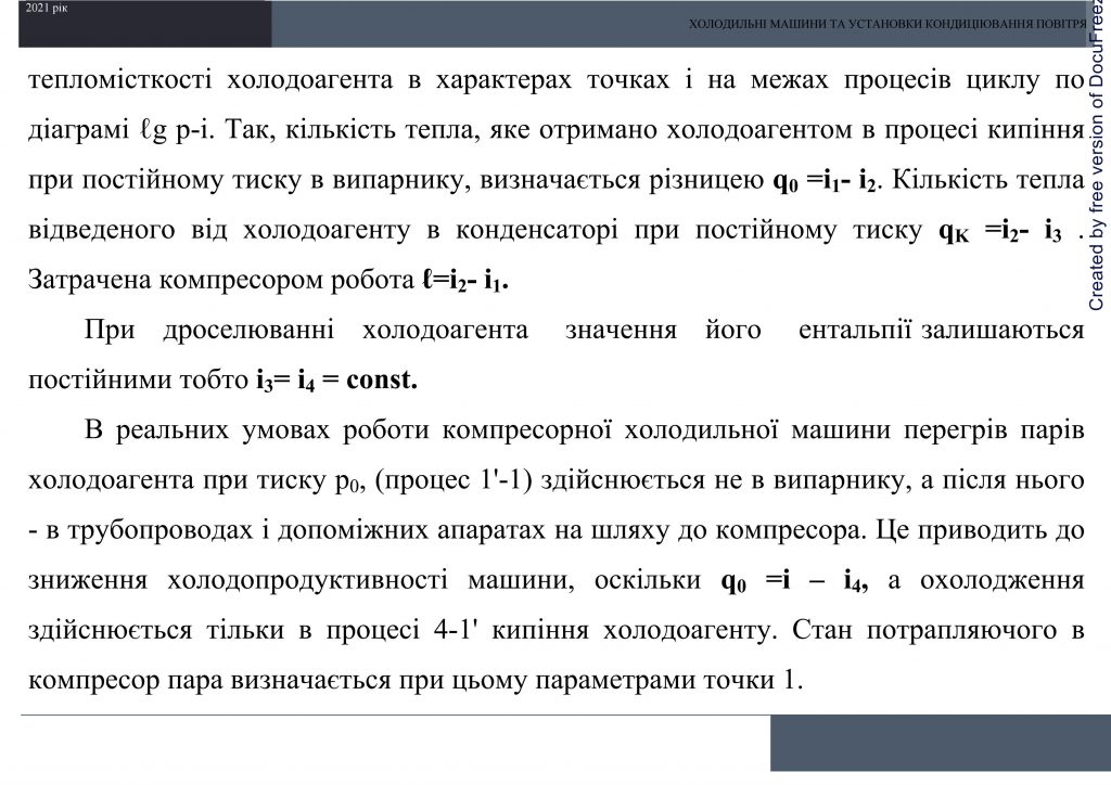 Холодильні машини та установки кондиціювання повітря by Sotnikova Alona - Ourboox.com