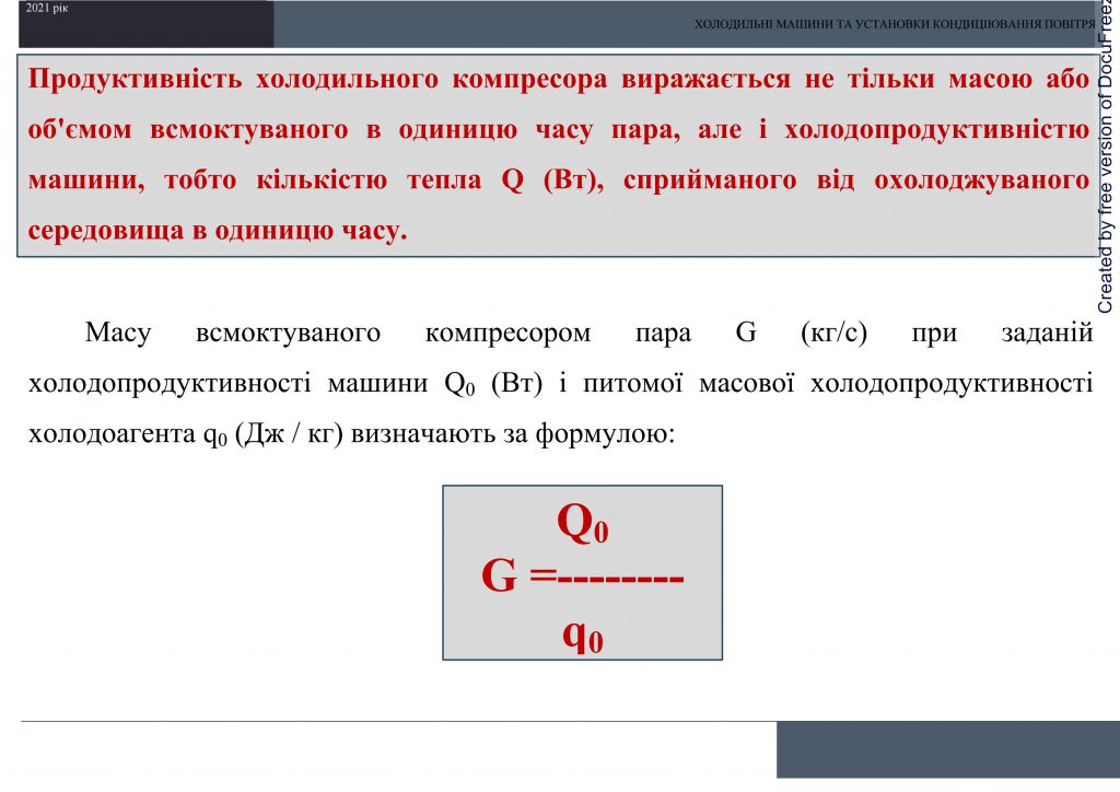 Холодильні машини та установки кондиціювання повітря by Sotnikova Alona - Ourboox.com