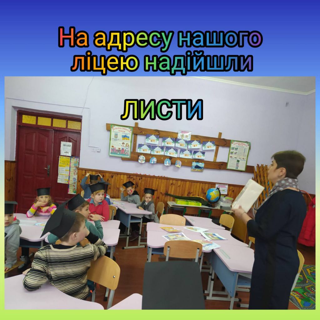 Звіт психологічної служби Першотравенського ліцею щодо проведення місячника правових знань у 2021-2022 н.р. by Наталія Власенко - Ourboox.com