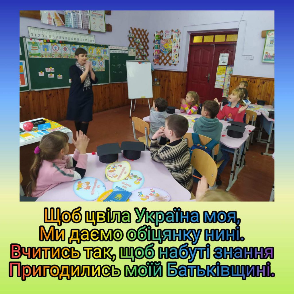 Звіт психологічної служби Першотравенського ліцею щодо проведення місячника правових знань у 2021-2022 н.р. by Наталія Власенко - Ourboox.com