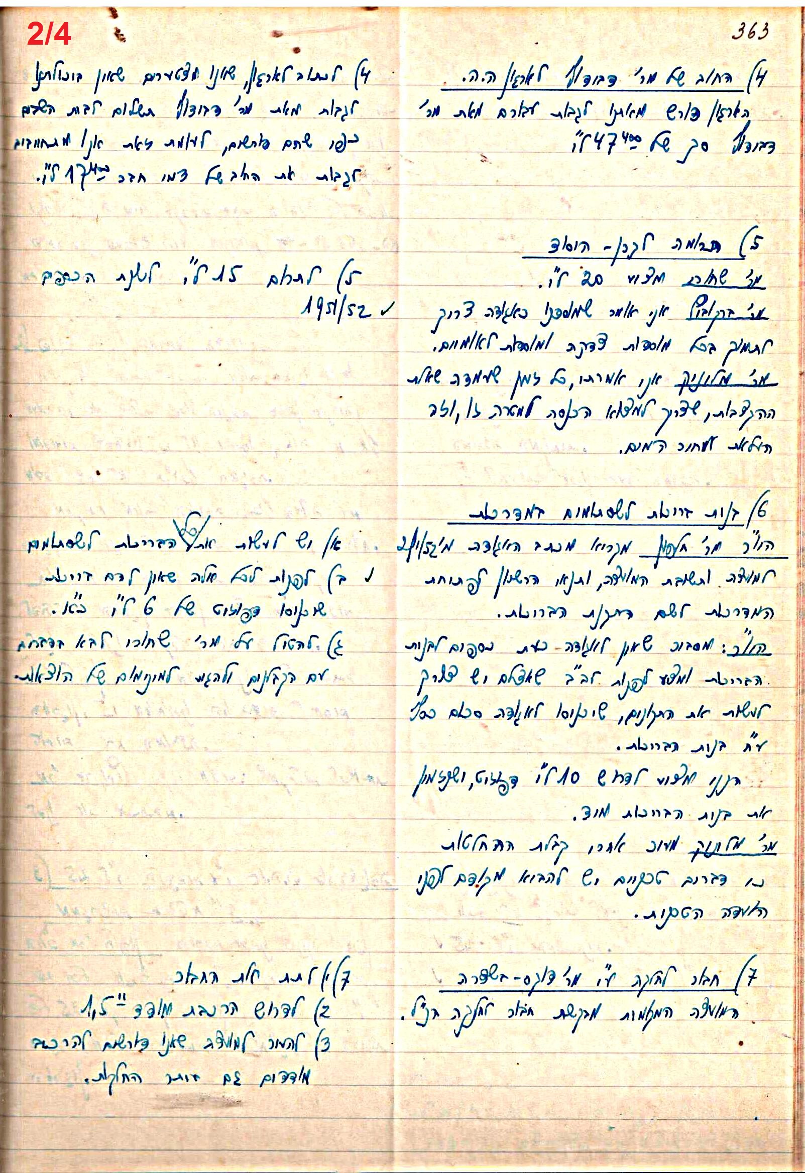 פרוטוקול 47 אגודה שיתופית – מועצה 25.10.54 – 6.2.44 by riki deri - Illustrated by  מוזיאון בית גרושקביץ / כרך 47 - Ourboox.com