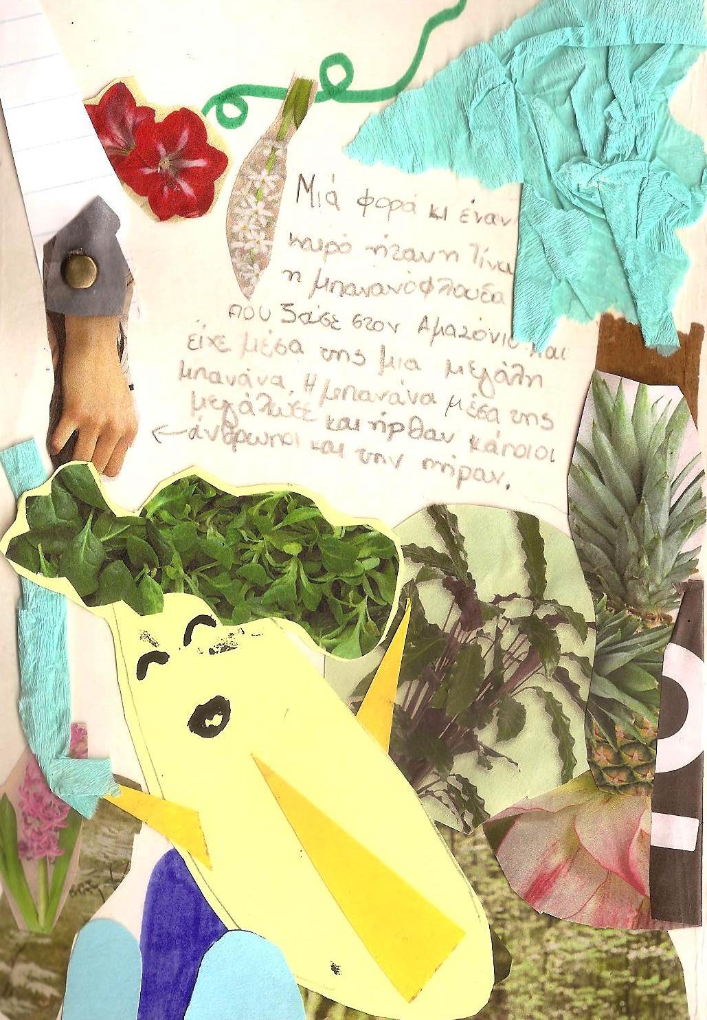 The banana peel story by Panayiota Tomazou - Illustrated by Juliet Theodoridou - Ourboox.com