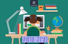 online learning by algaar sana - Illustrated by אלג'עאר סנא - Ourboox.com