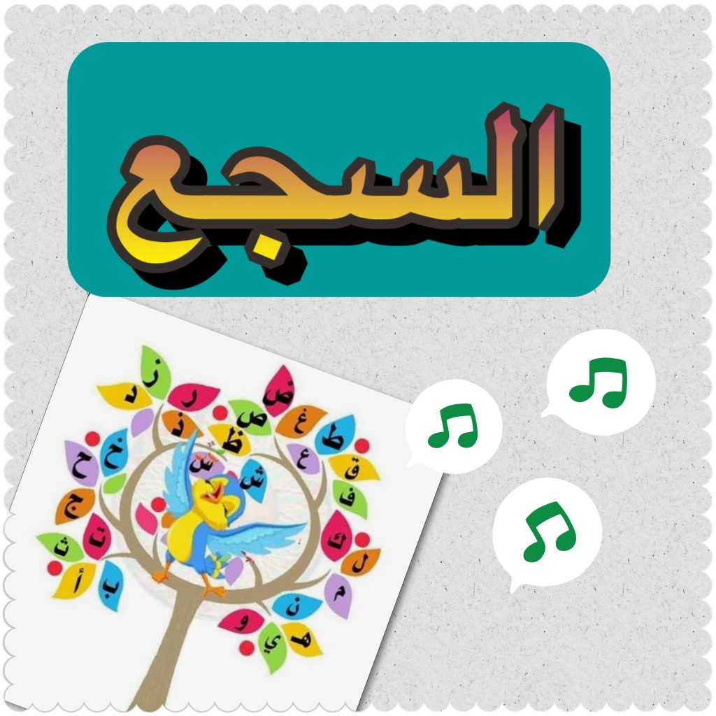 قصّة والعديد من الفعاليات لها by Nisreen Ahmad Dajani - Illustrated by نسرين أحمد دجاني - Ourboox.com