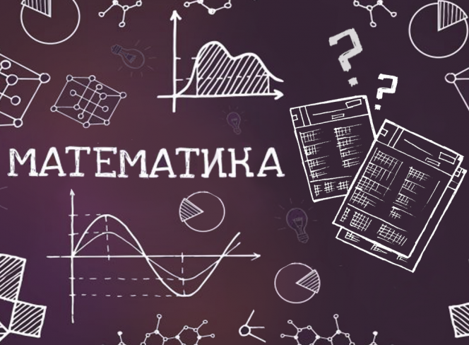 Математическа книжка by Katrina Petkova - Ourboox.com