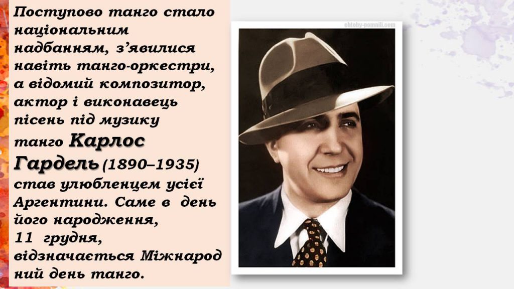 ЛАТИНОАМЕРИКАНСЬКІ ТАНЦІ ПЕРЕМОЖНО КРОКУЮТЬ СВІТОМ by Parkhatska Tamara - Ourboox.com