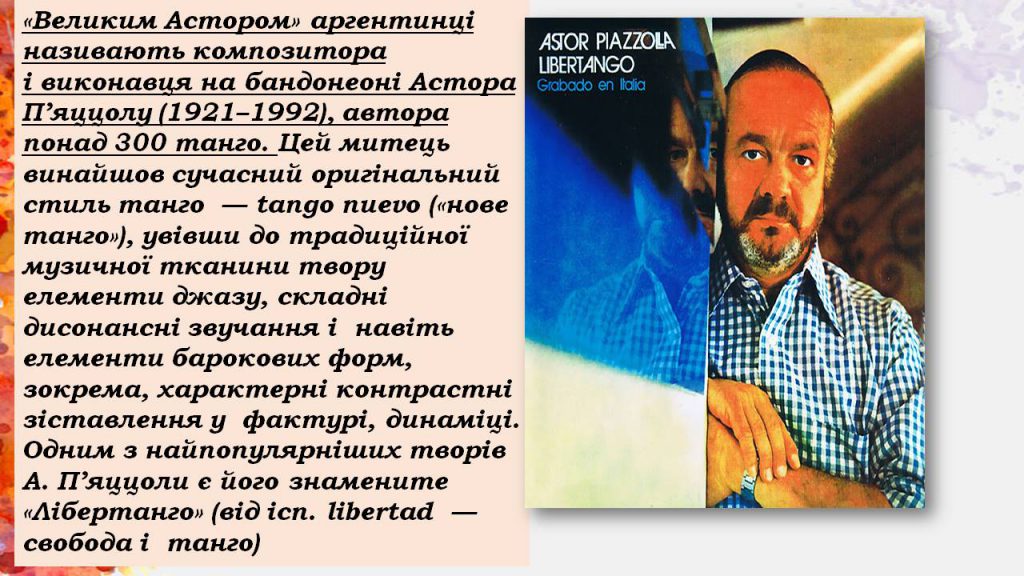 ЛАТИНОАМЕРИКАНСЬКІ ТАНЦІ ПЕРЕМОЖНО КРОКУЮТЬ СВІТОМ by Parkhatska Tamara - Ourboox.com