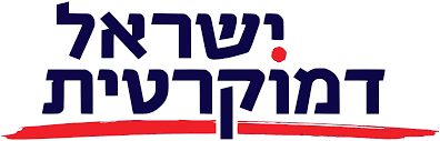 עבודת הגשה באזרחות by danit - Ourboox.com