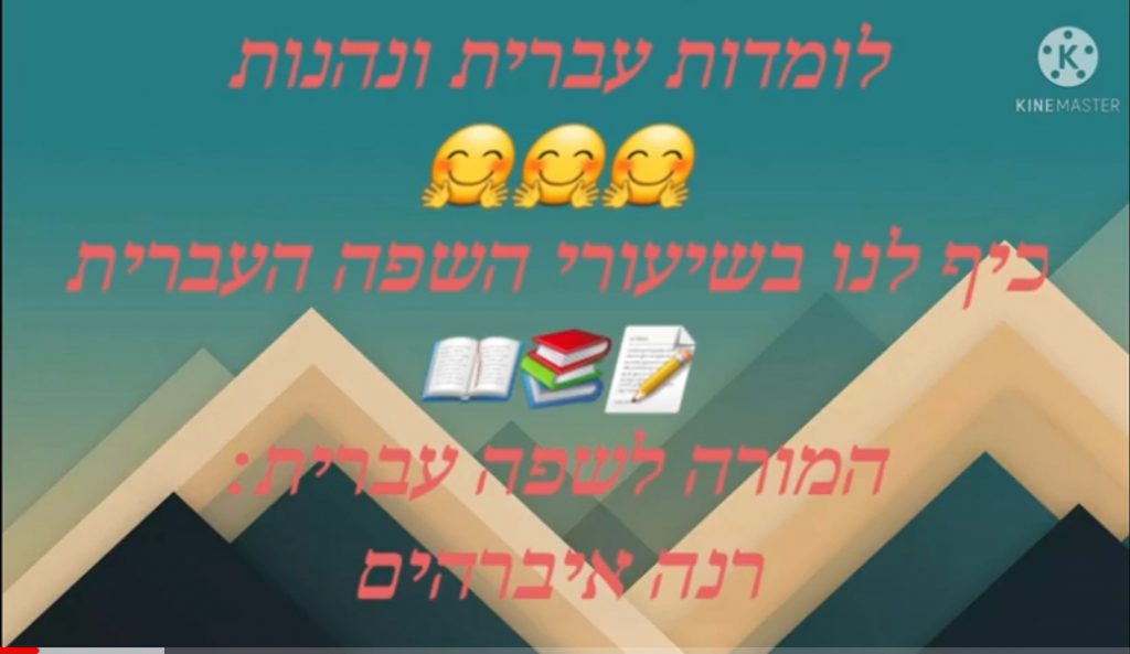 מגזין המקיף בית-חנינא הדיגיטלי by Rana Ibrahim - Ourboox.com