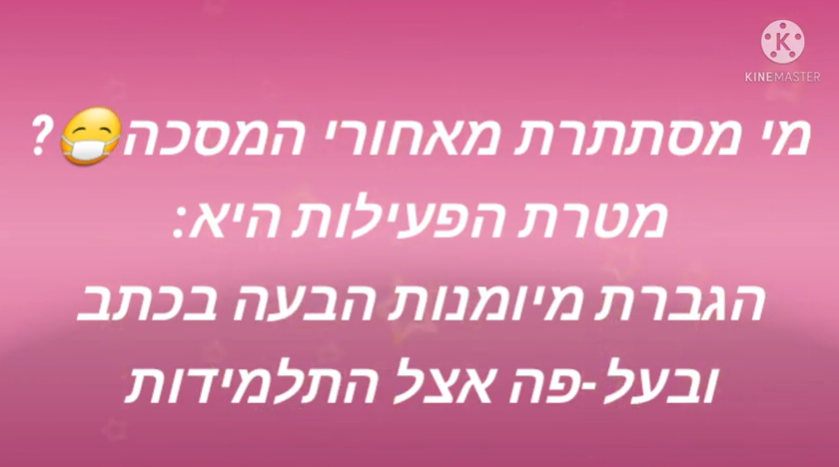 מגזין המקיף בית-חנינא הדיגיטלי by Rana Ibrahim - Ourboox.com