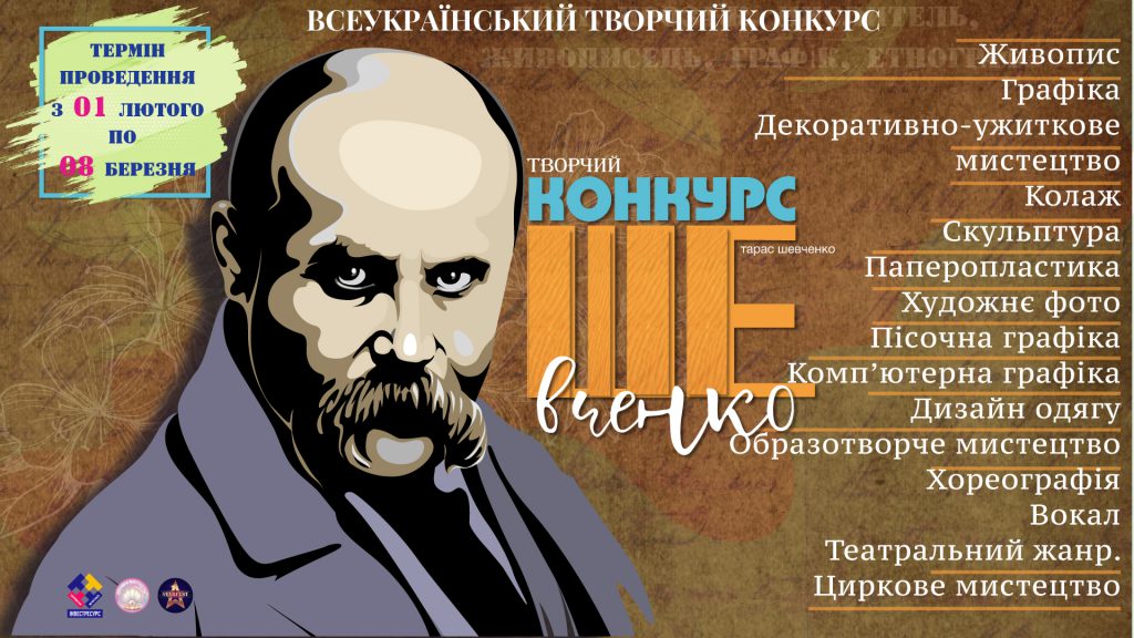 Лариса Перехрест Відокремлені та уточнювальні члени речення, 8 клас by Larisa Perekhrest - Illustrated by Лариса Перехрест - Ourboox.com