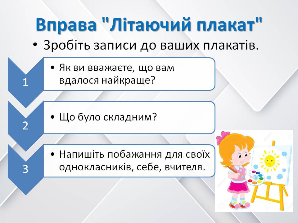 “Володимир Рутківський “Джури козака Швайки by Цехмістренко Юлія Сергіївна - Illustrated by Цехмістренко Юлія Сергіївна - Ourboox.com