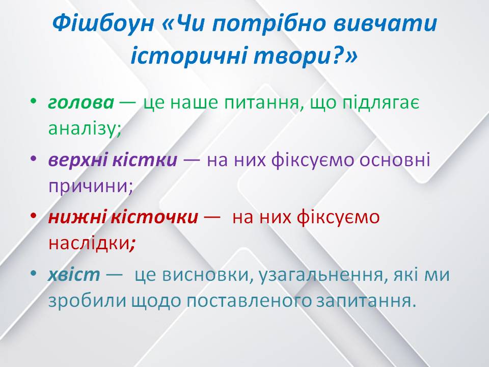 “Володимир Рутківський “Джури козака Швайки by Цехмістренко Юлія Сергіївна - Illustrated by Цехмістренко Юлія Сергіївна - Ourboox.com