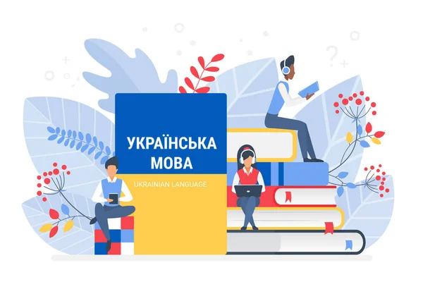 Виховання мовної культури спілкування на уроках української мови при дистанційному навчанні by Тамара Миколаївна Григоренко - Ourboox.com