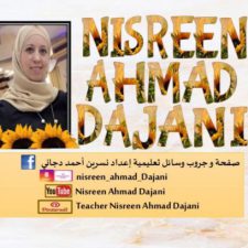 Profile picture of Nisreen Ahmad Dajani